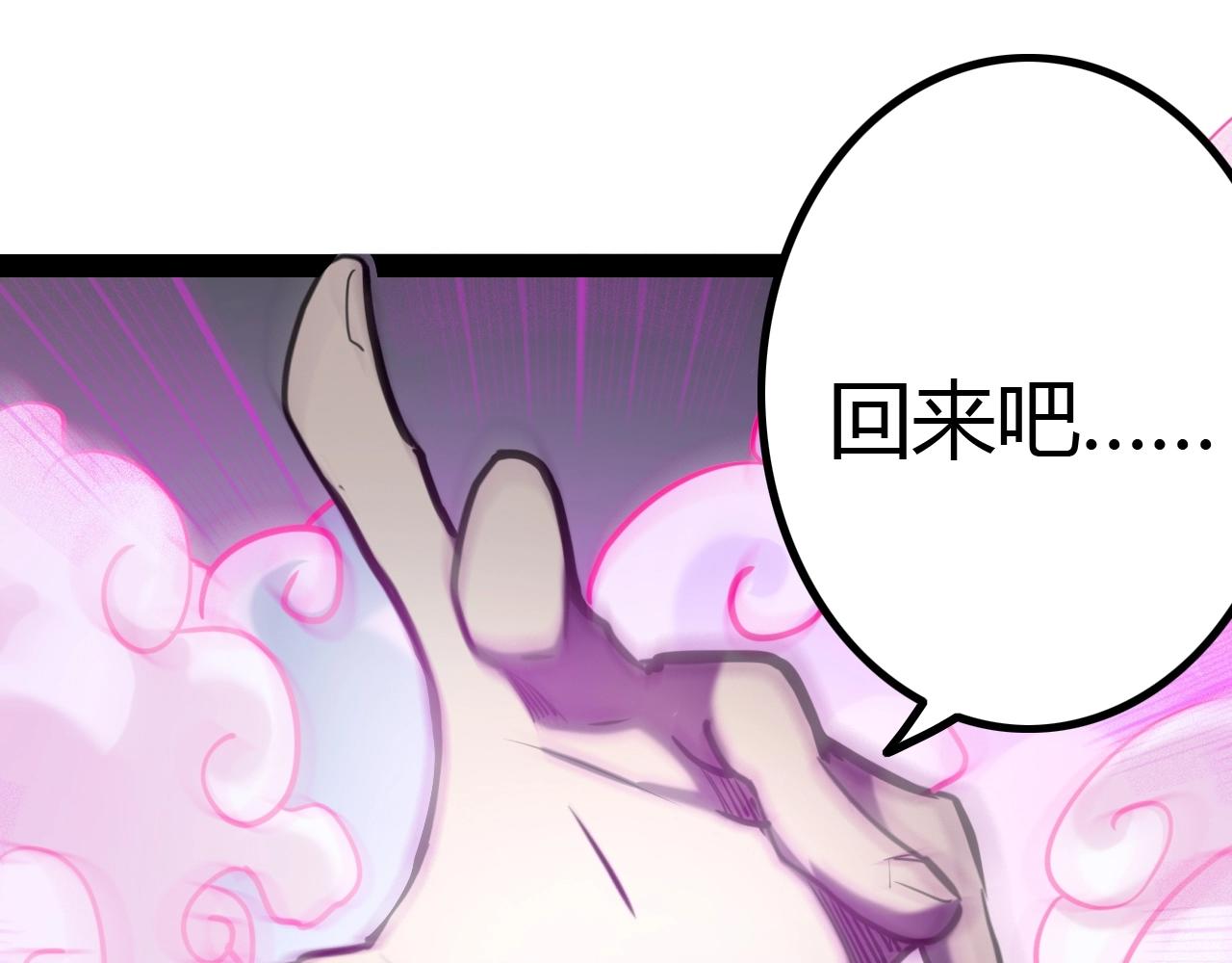 第27话 面具之下(1/3)-第27话