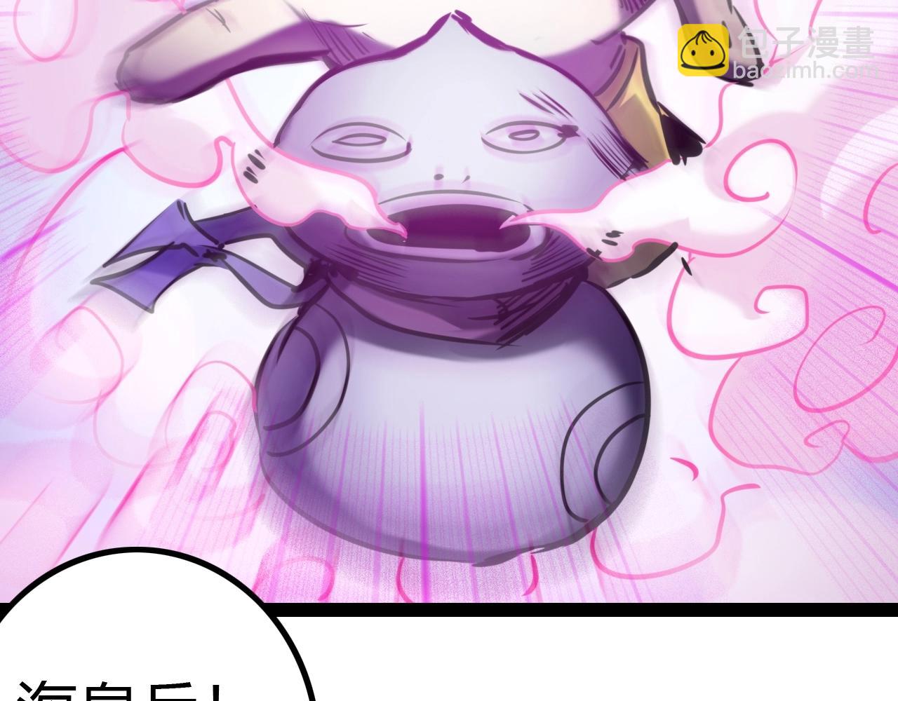 第27话 面具之下(1/3)-第27话