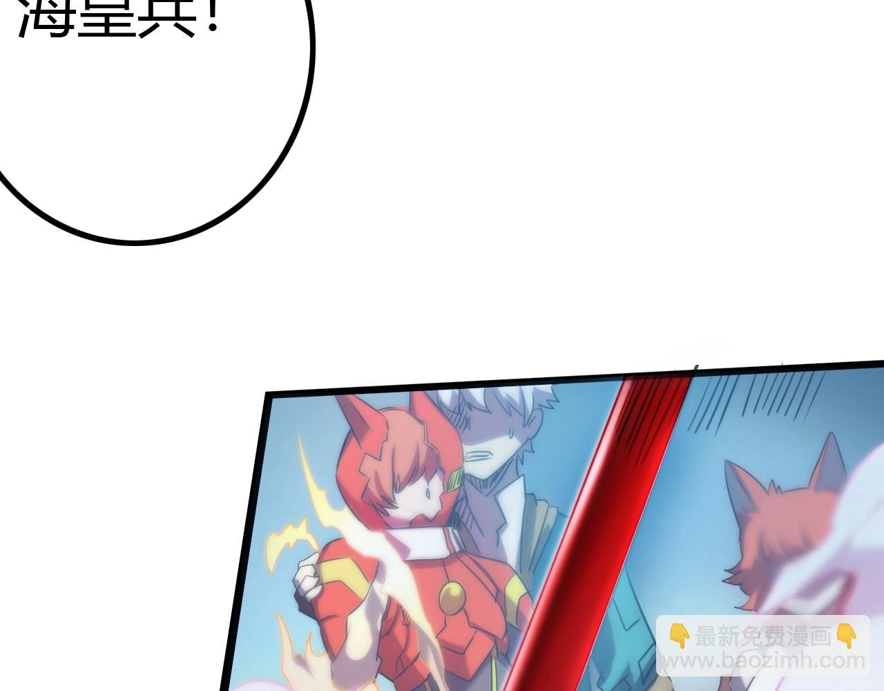 第27话 面具之下(1/3)-第27话