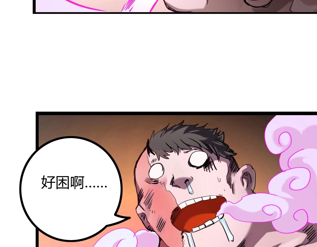 第27话 面具之下(1/3)-第27话