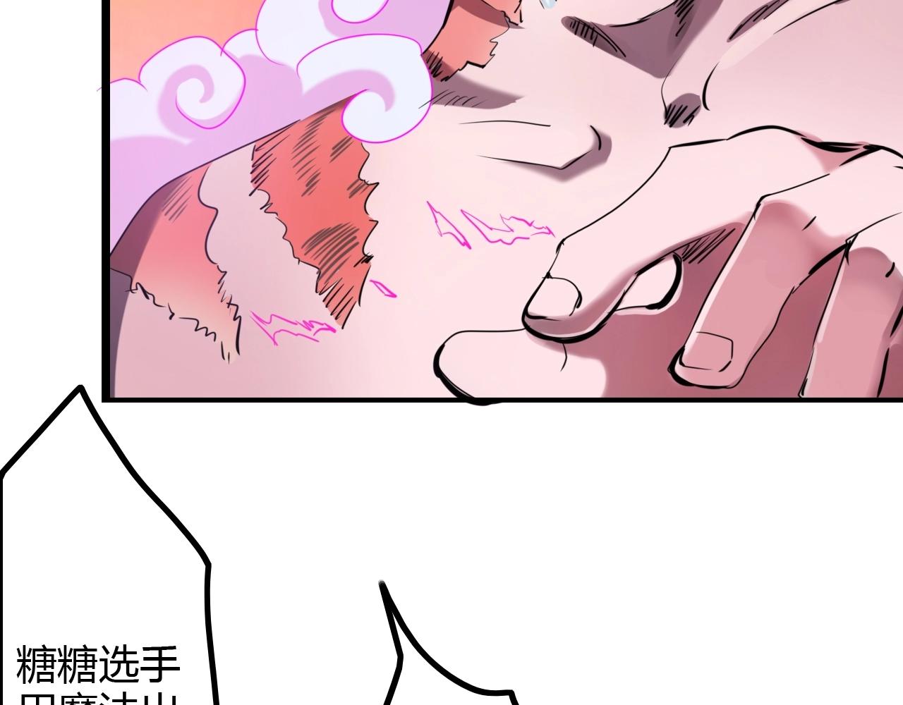 第27话 面具之下(1/3)-第27话