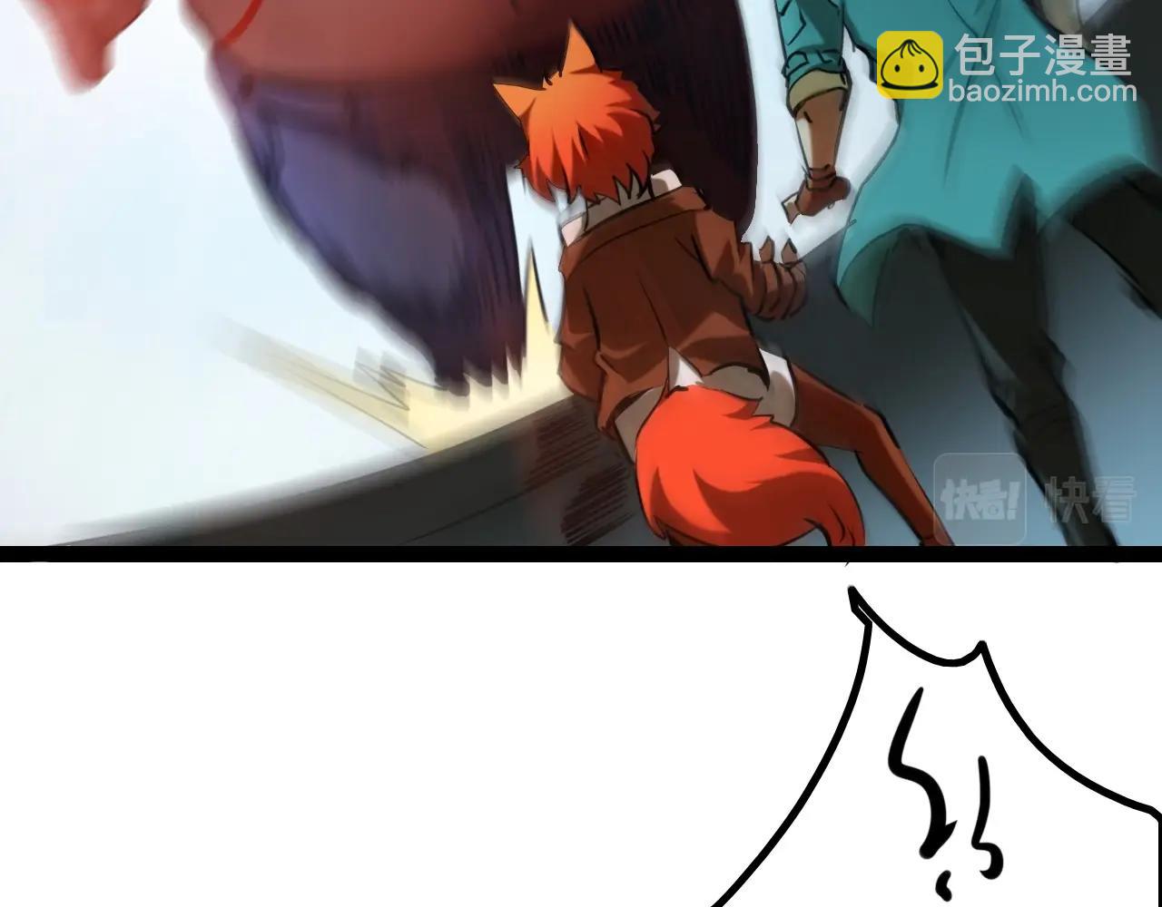 第27话 面具之下(1/3)-第27话