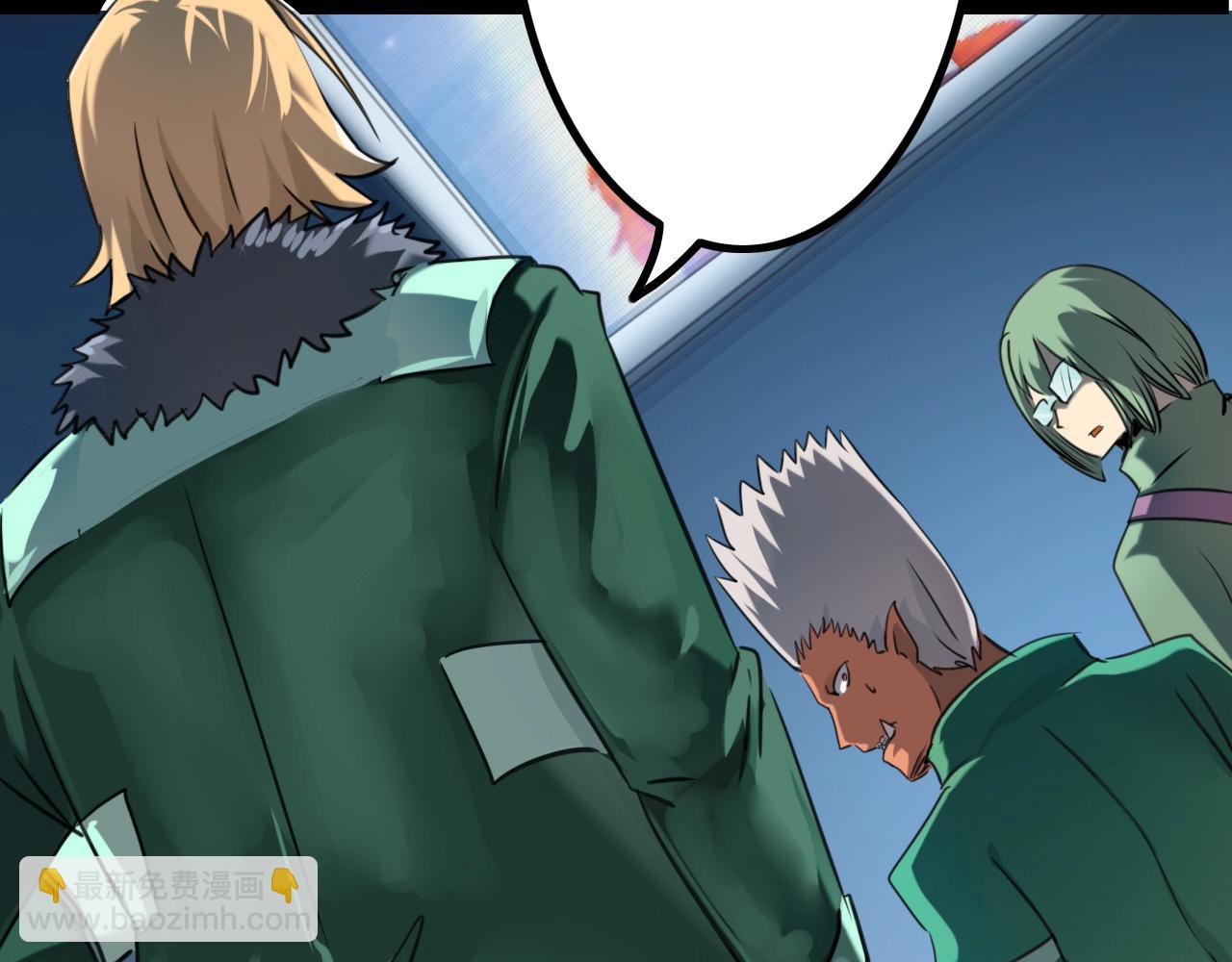 第29话 恋爱脑团长(1/3)-第29话