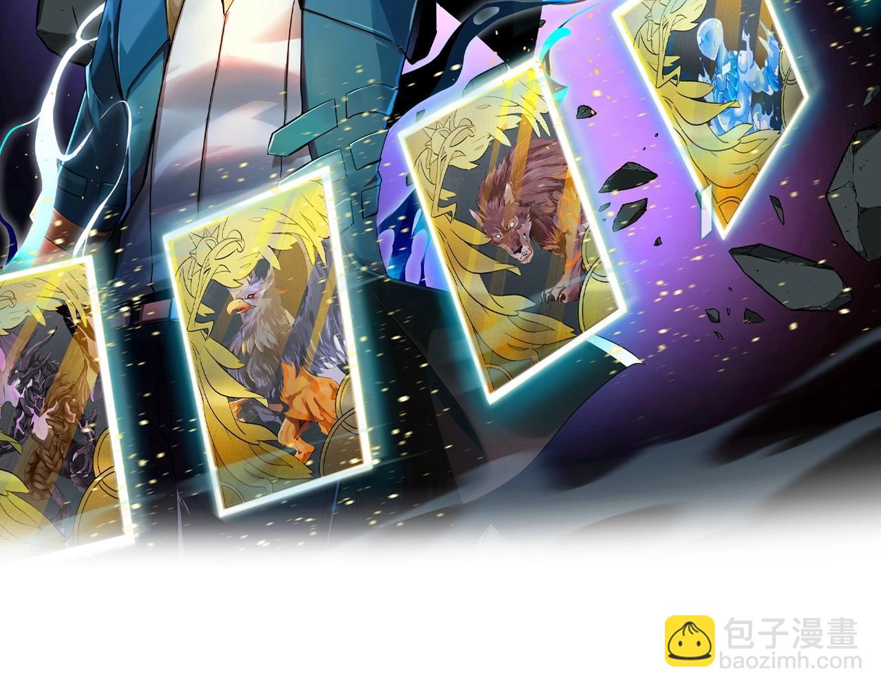 第29话 恋爱脑团长(1/3)-第29话