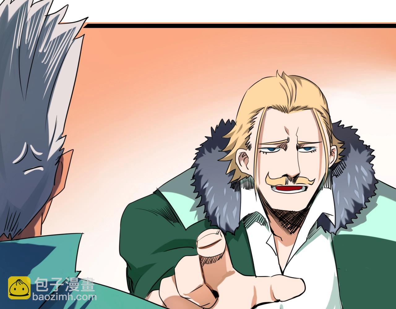 第29话 恋爱脑团长(1/3)-第29话