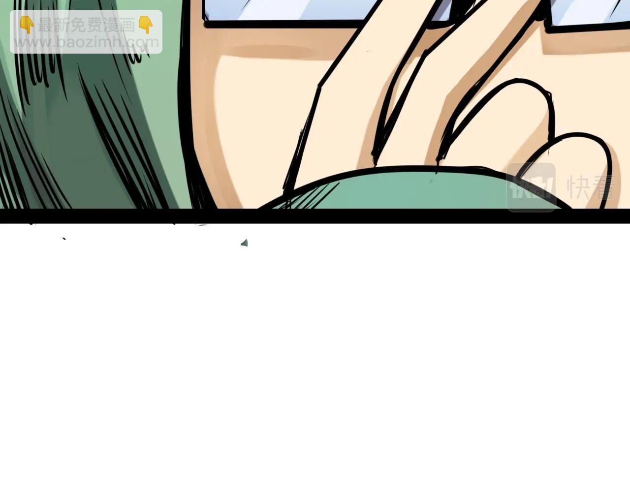 第29话 恋爱脑团长(1/3)-第29话