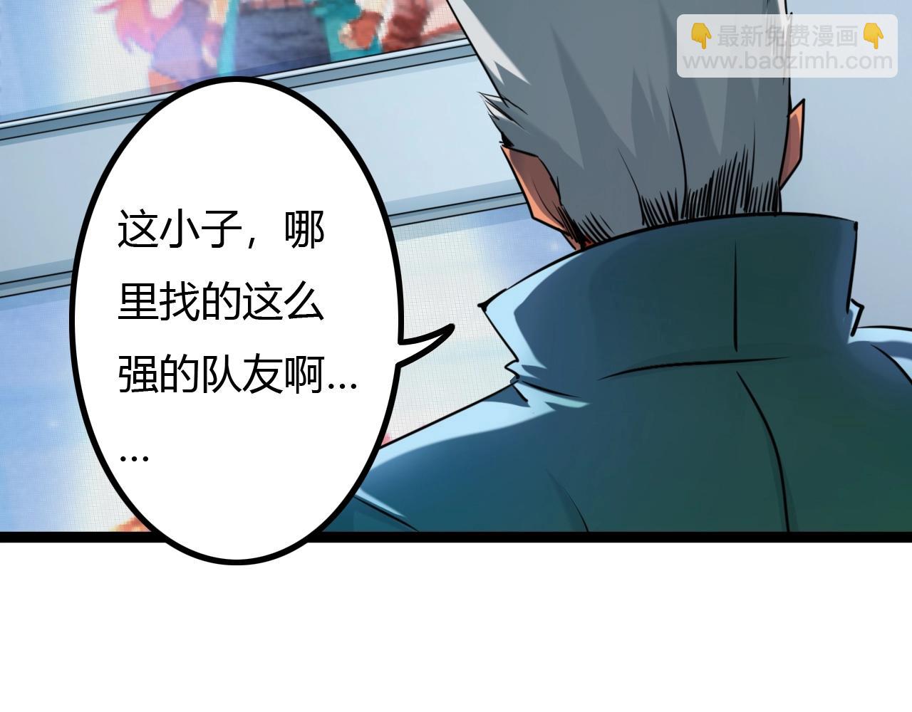 第29话 恋爱脑团长(1/3)-第29话