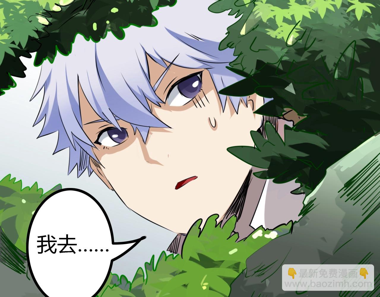 第31话 遭遇战(1/3)-第31话