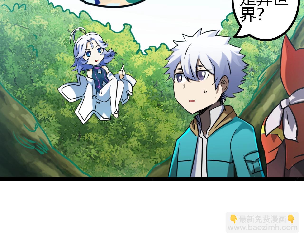 第31话 遭遇战(1/3)-第31话