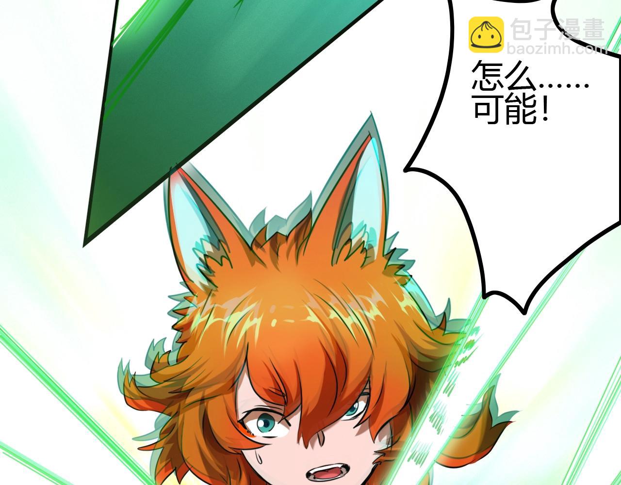 第31话 遭遇战(1/3)-第31话