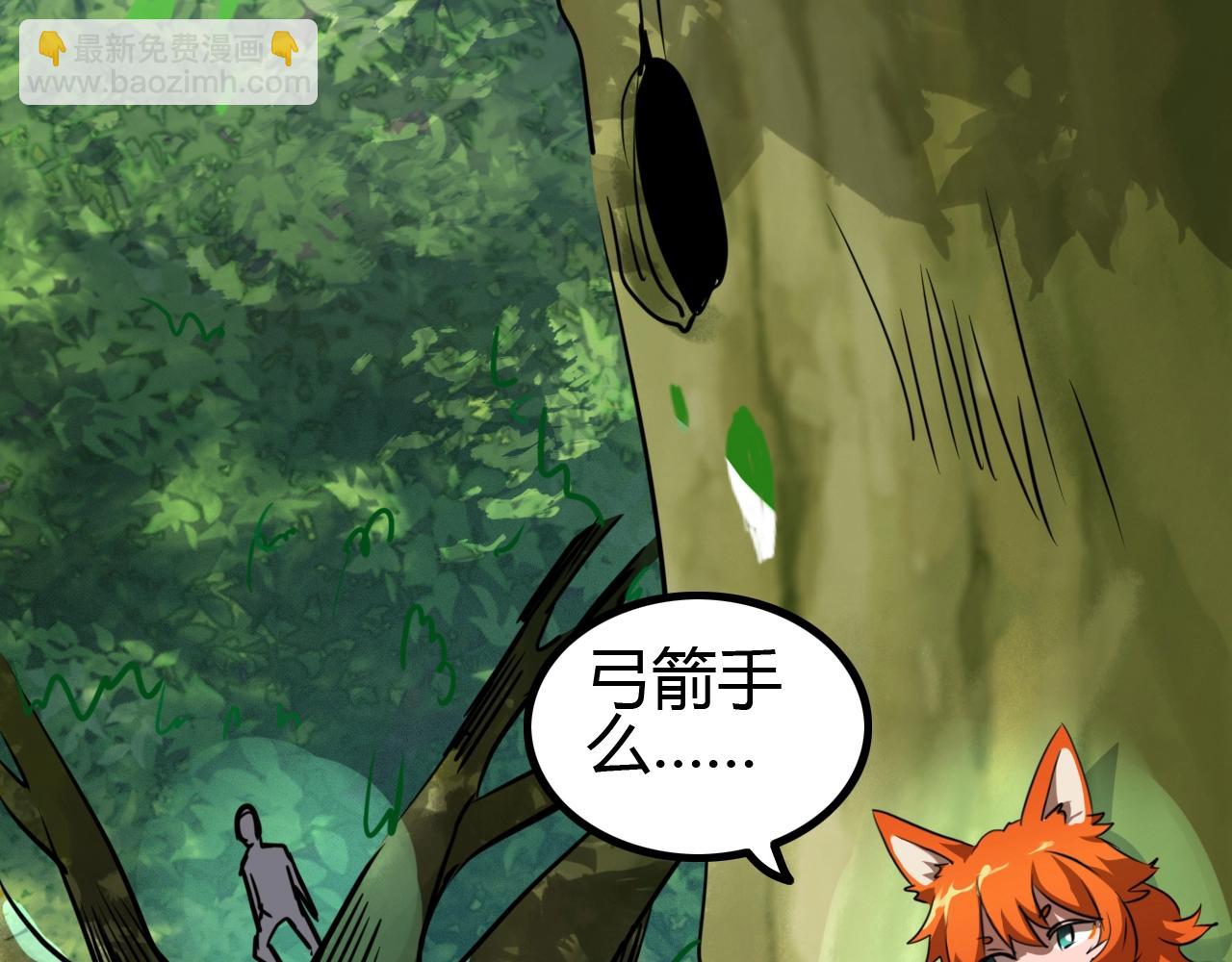 第31话 遭遇战(1/3)-第31话