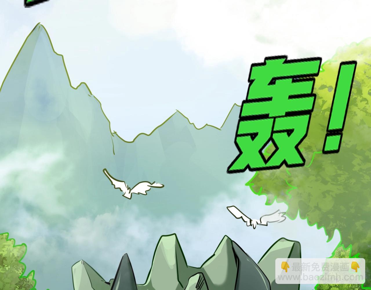 第31话 遭遇战(1/3)-第31话