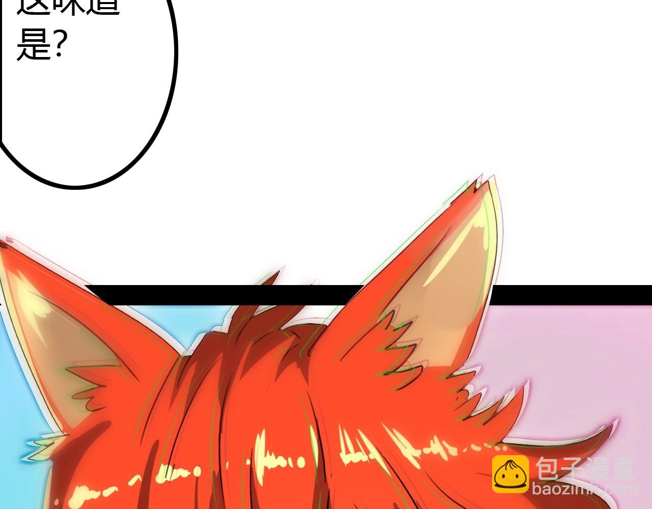 第33话 脱了？没完全脱！(1/3)-第33话