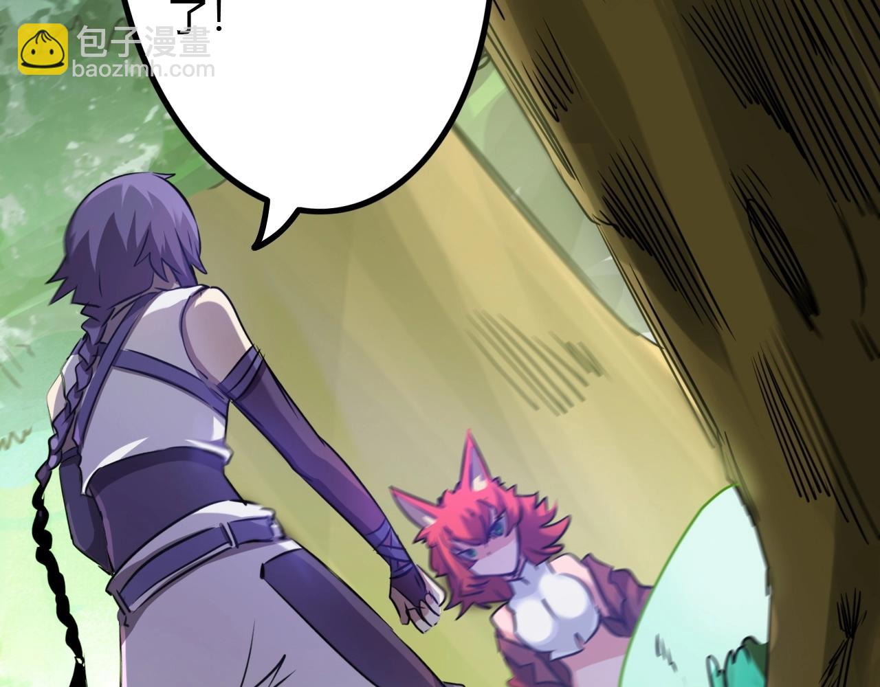 第33话 脱了？没完全脱！(1/3)-第33话