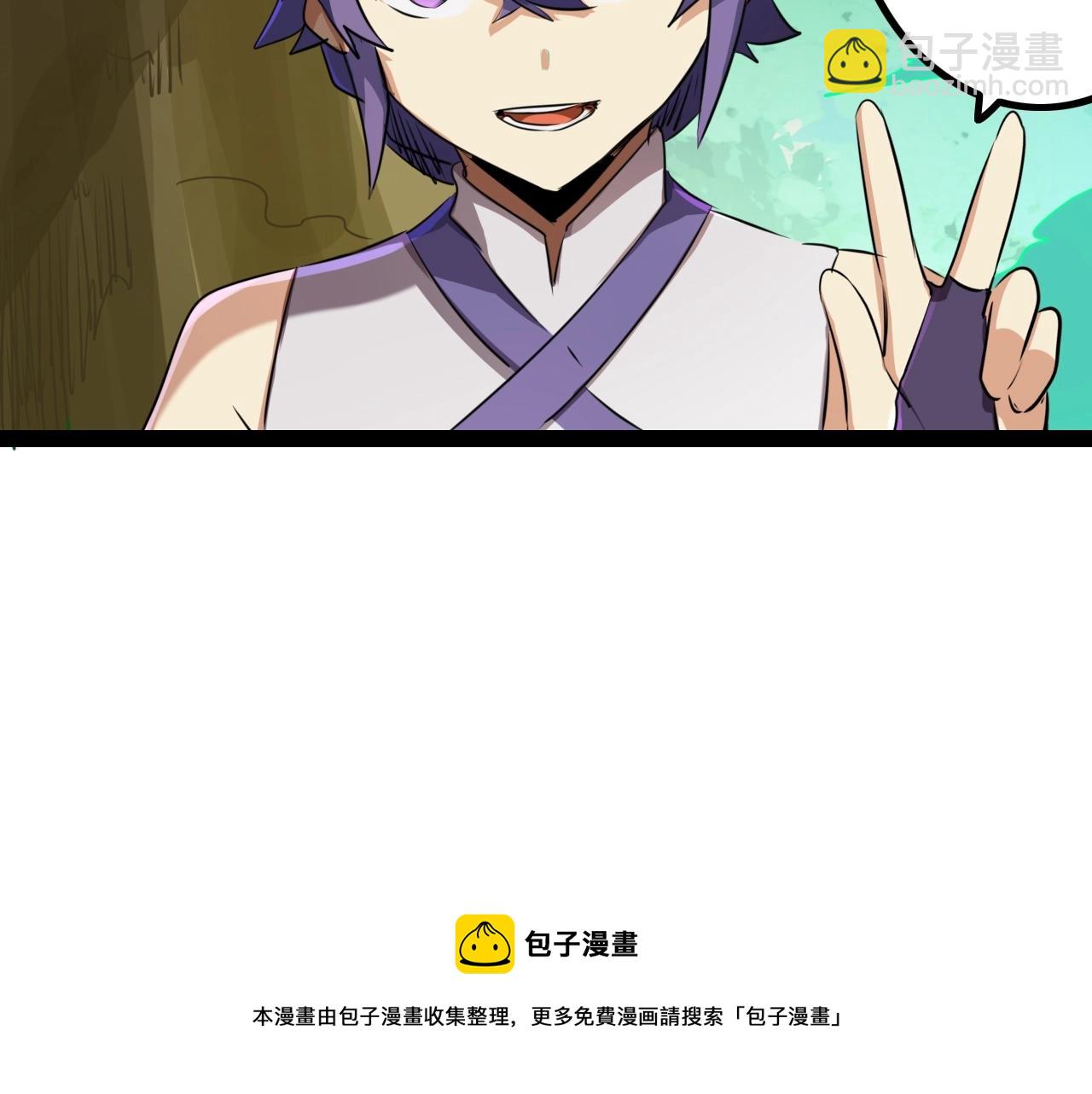 第33话 脱了？没完全脱！(1/3)-第33话