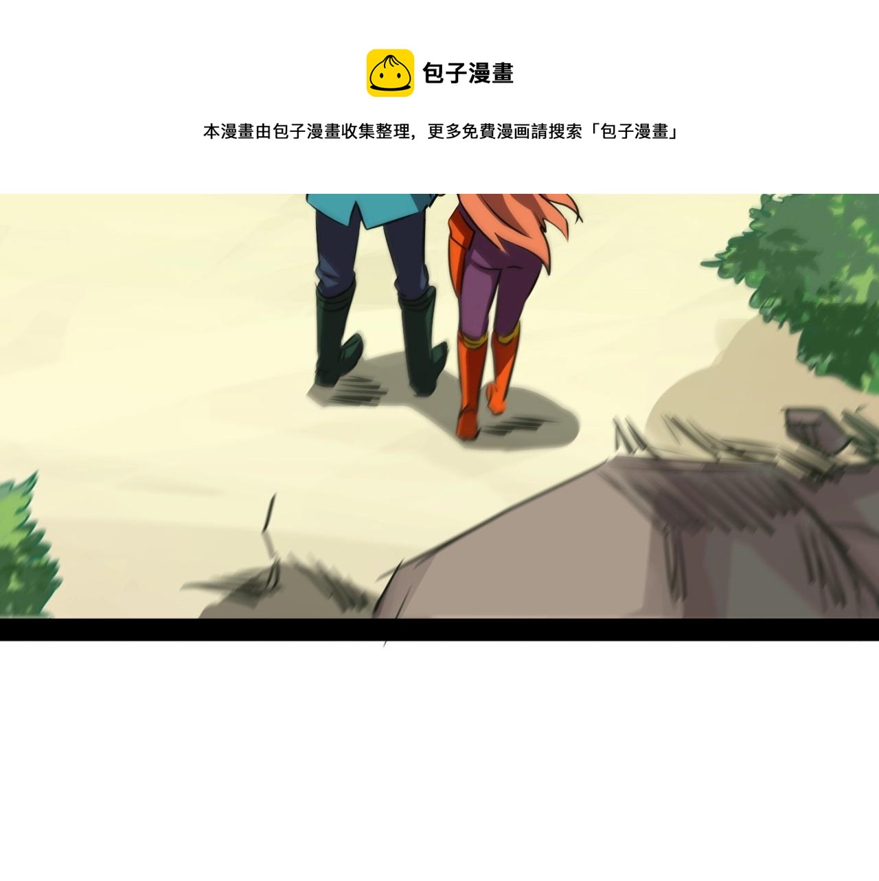第35话 龙人？鬼人！(1/3)-第35话