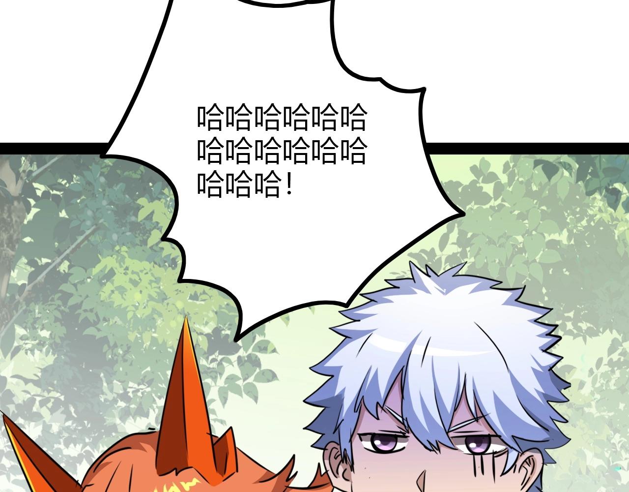 第35话 龙人？鬼人！(1/3)-第35话