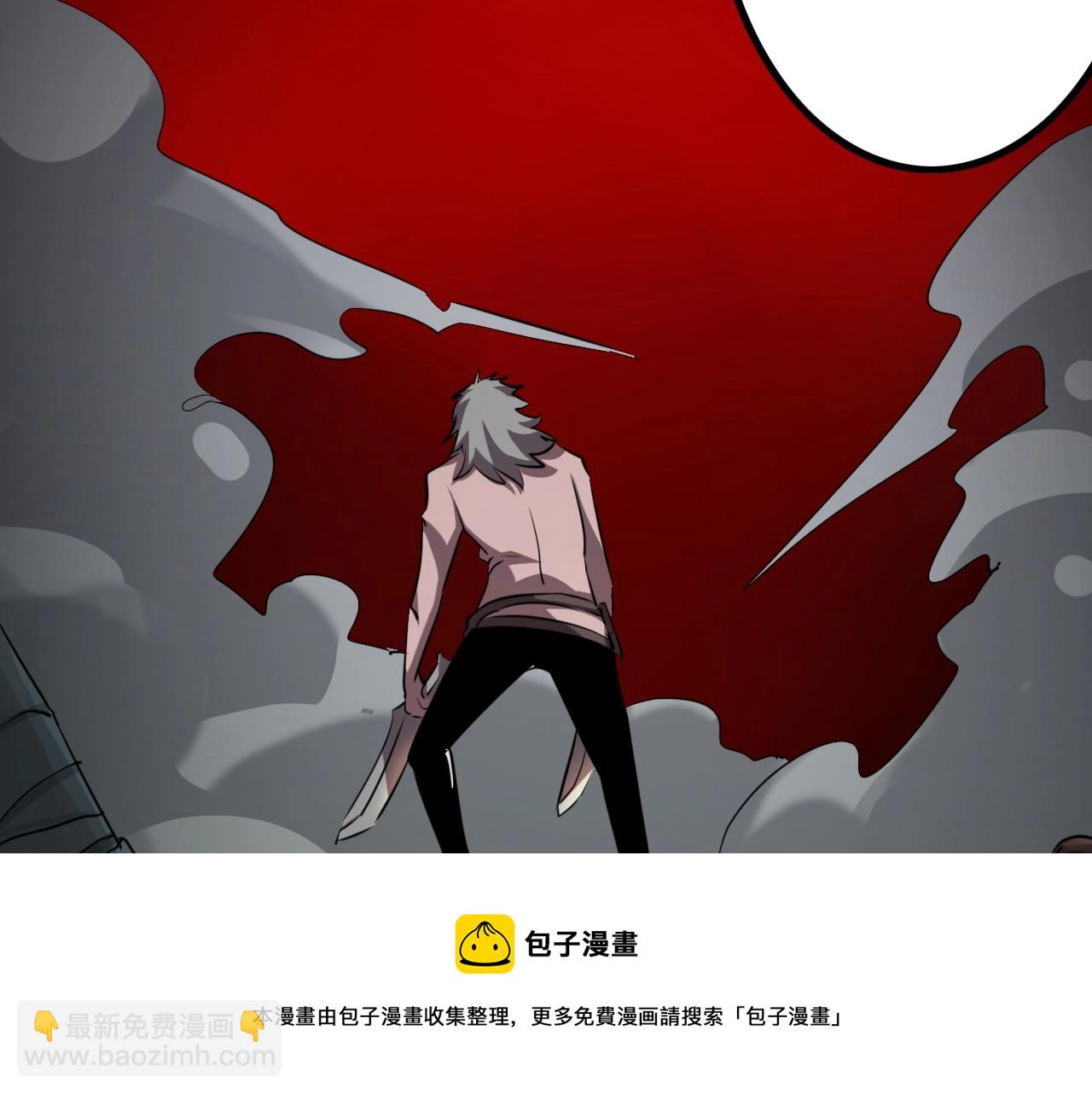 第35话 龙人？鬼人！(1/3)-第35话