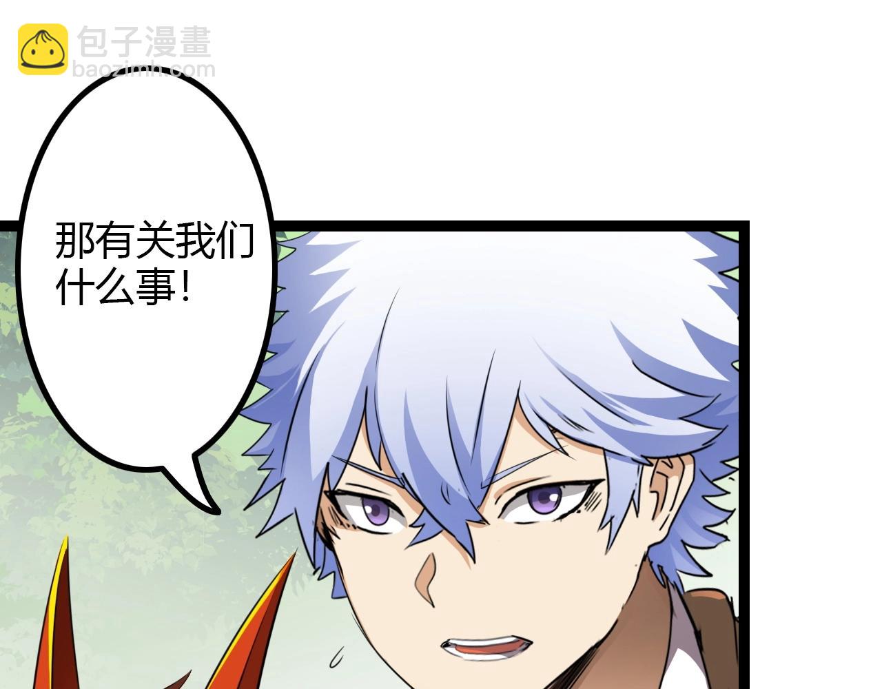 第35话 龙人？鬼人！(1/3)-第35话