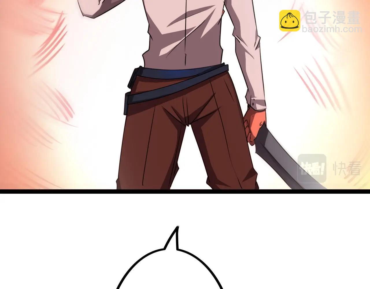 第35话 龙人？鬼人！(1/3)-第35话