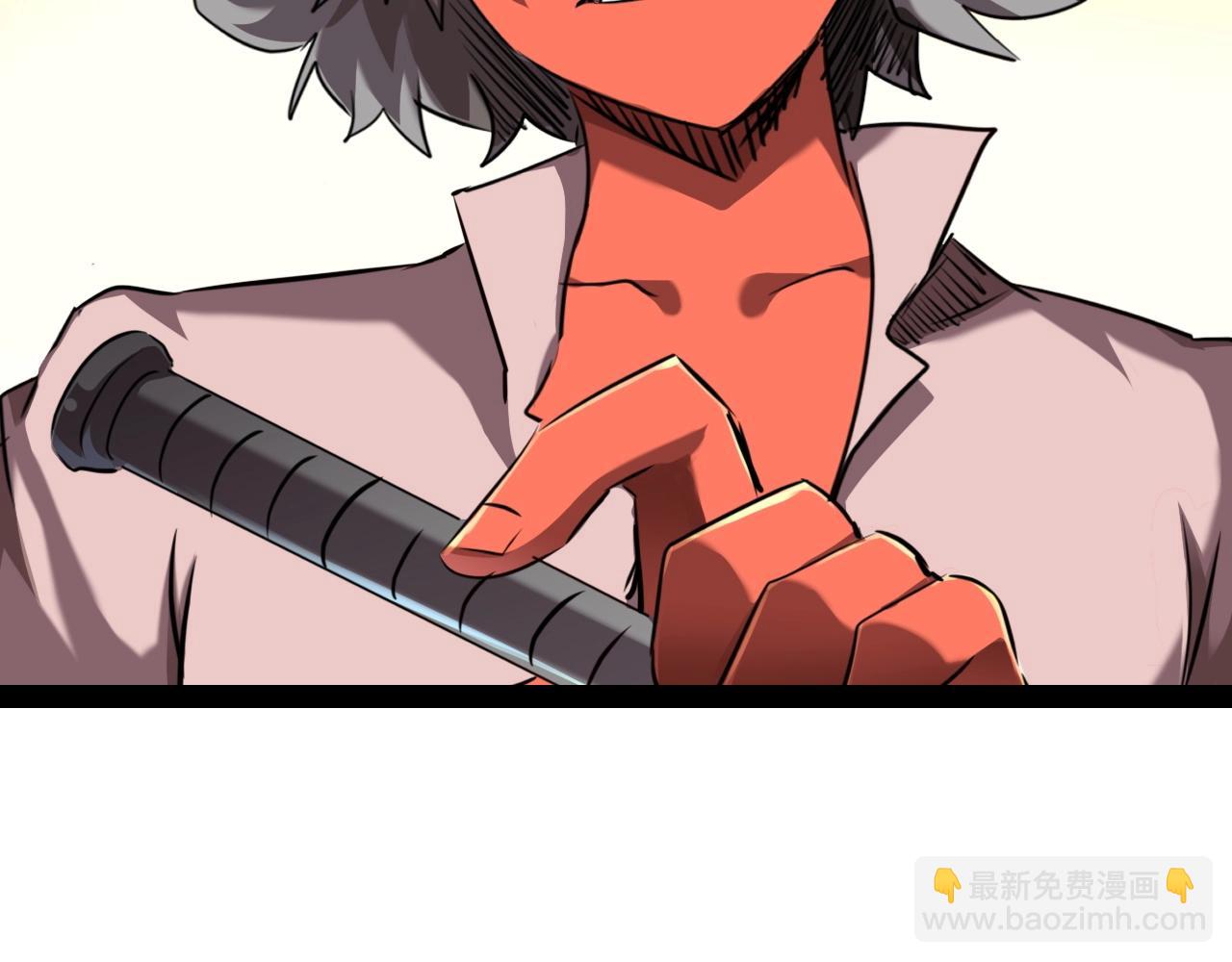 第35话 龙人？鬼人！(1/3)-第35话