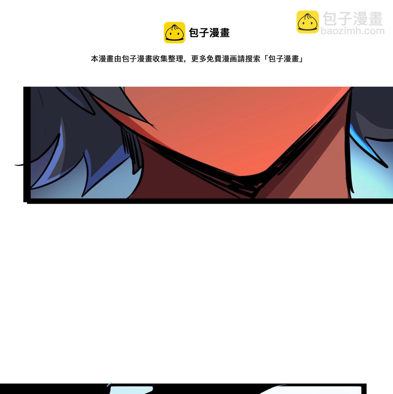 第35话 龙人？鬼人！(1/3)-第35话