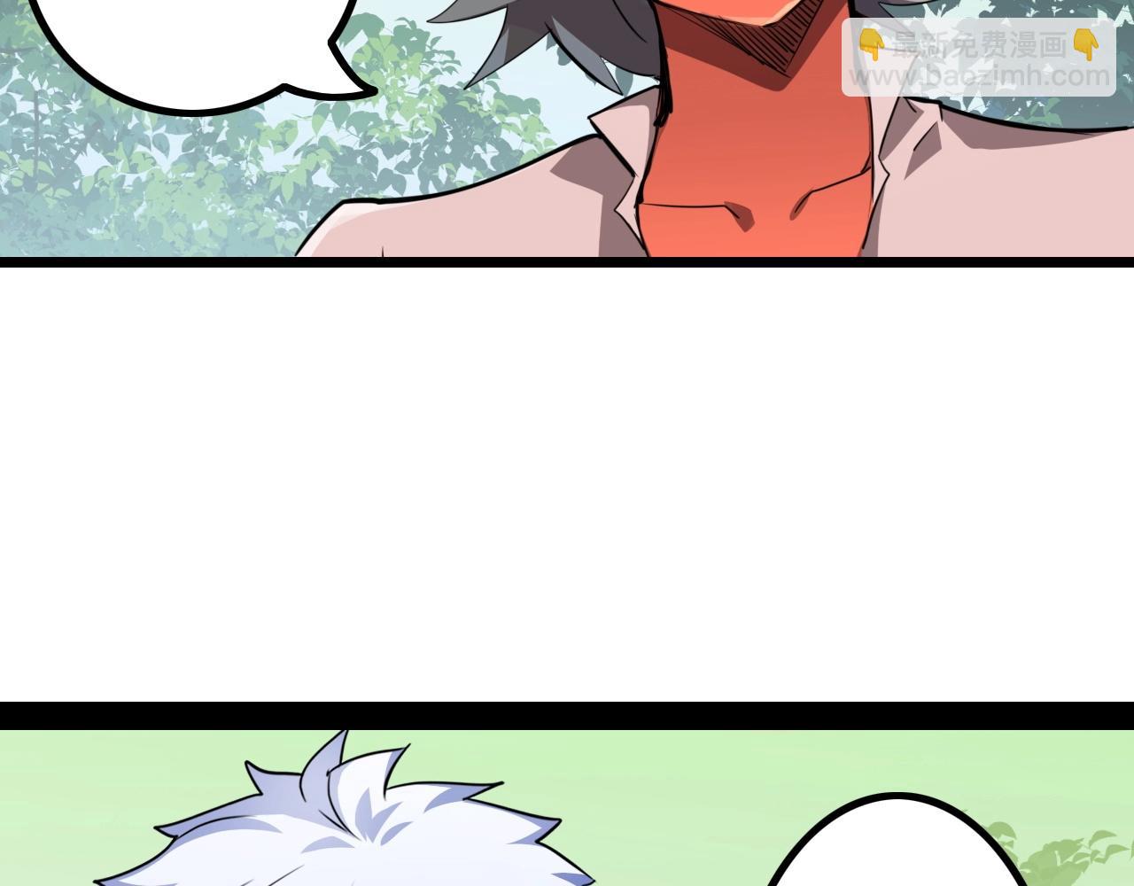 第35话 龙人？鬼人！(1/3)-第35话