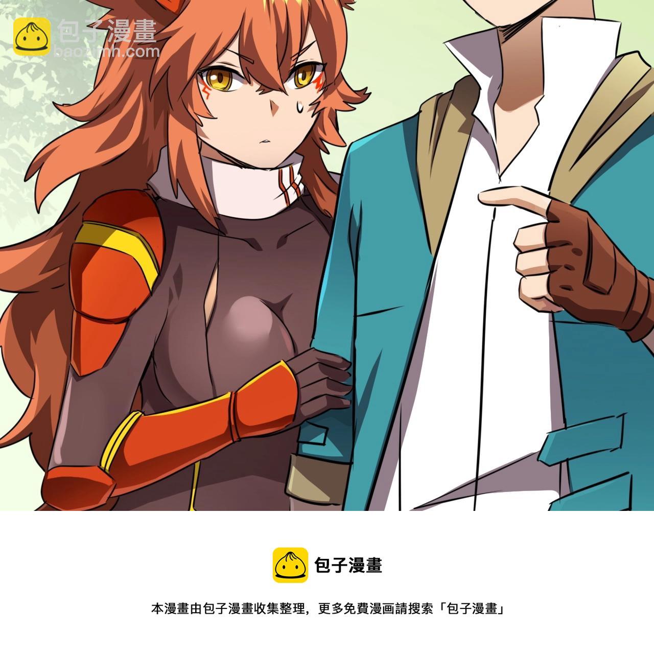 第35话 龙人？鬼人！(1/3)-第35话