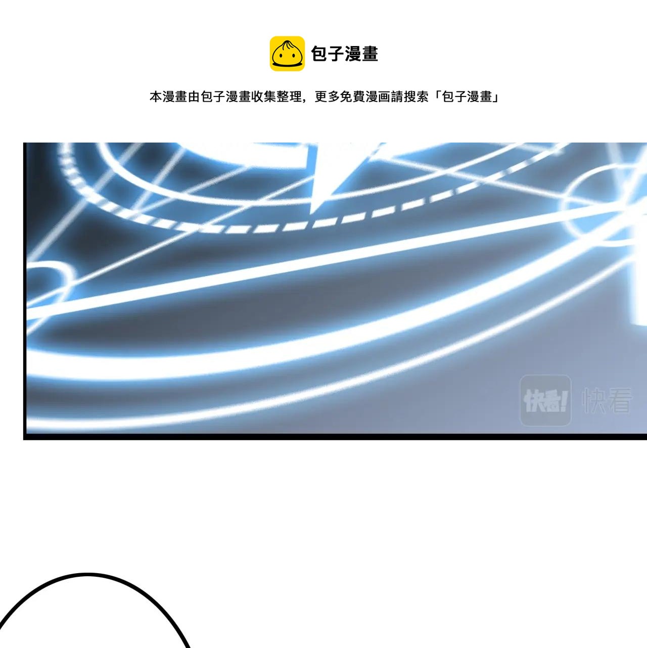 第37话 团长的召唤术(1/3)-第37话