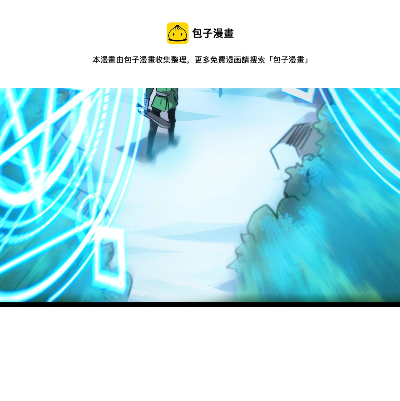 第37话 团长的召唤术(1/3)-第37话