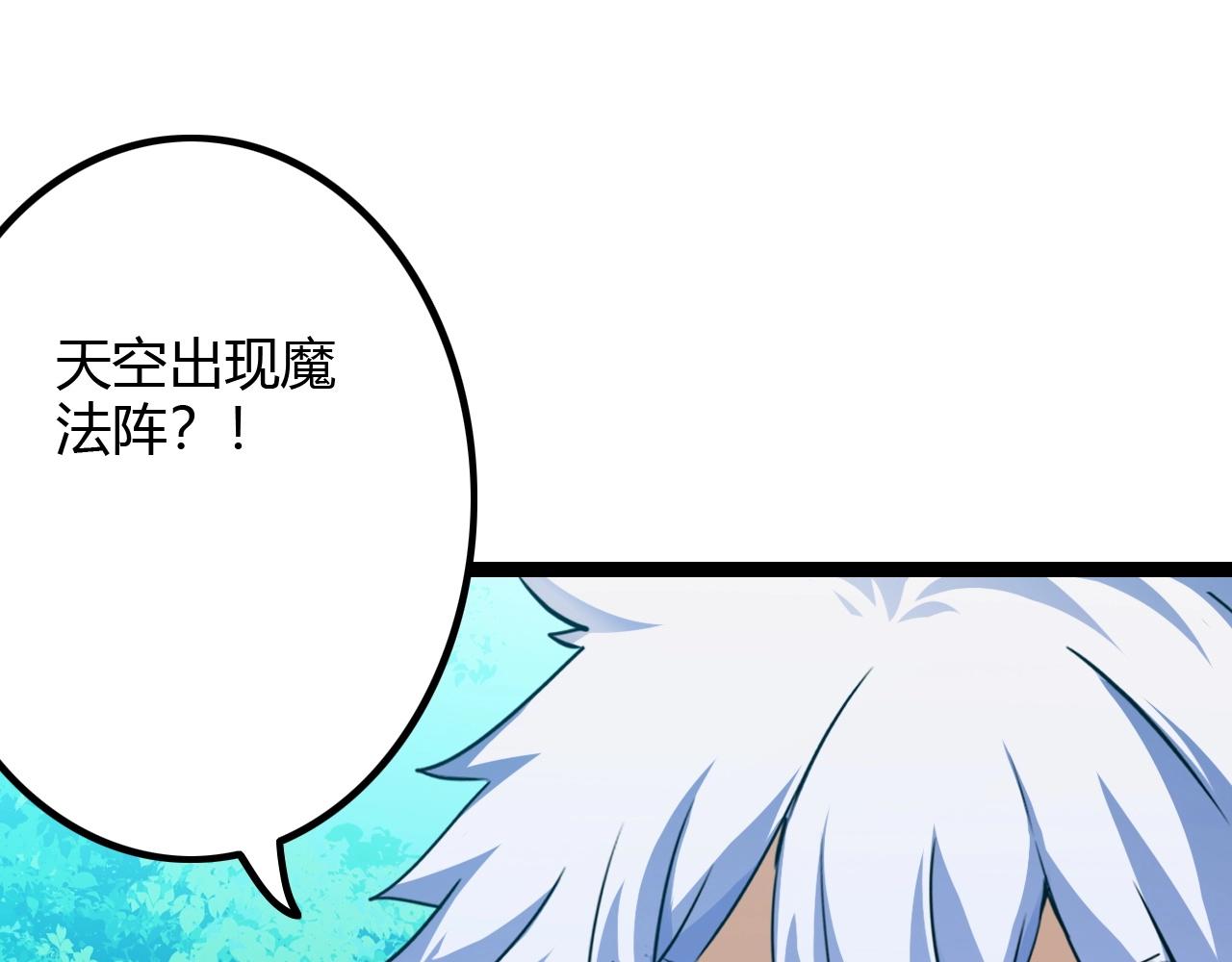 第37话 团长的召唤术(1/3)-第37话