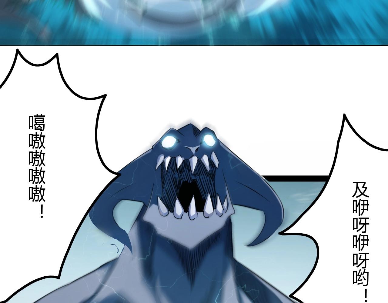 第37话 团长的召唤术(1/3)-第37话