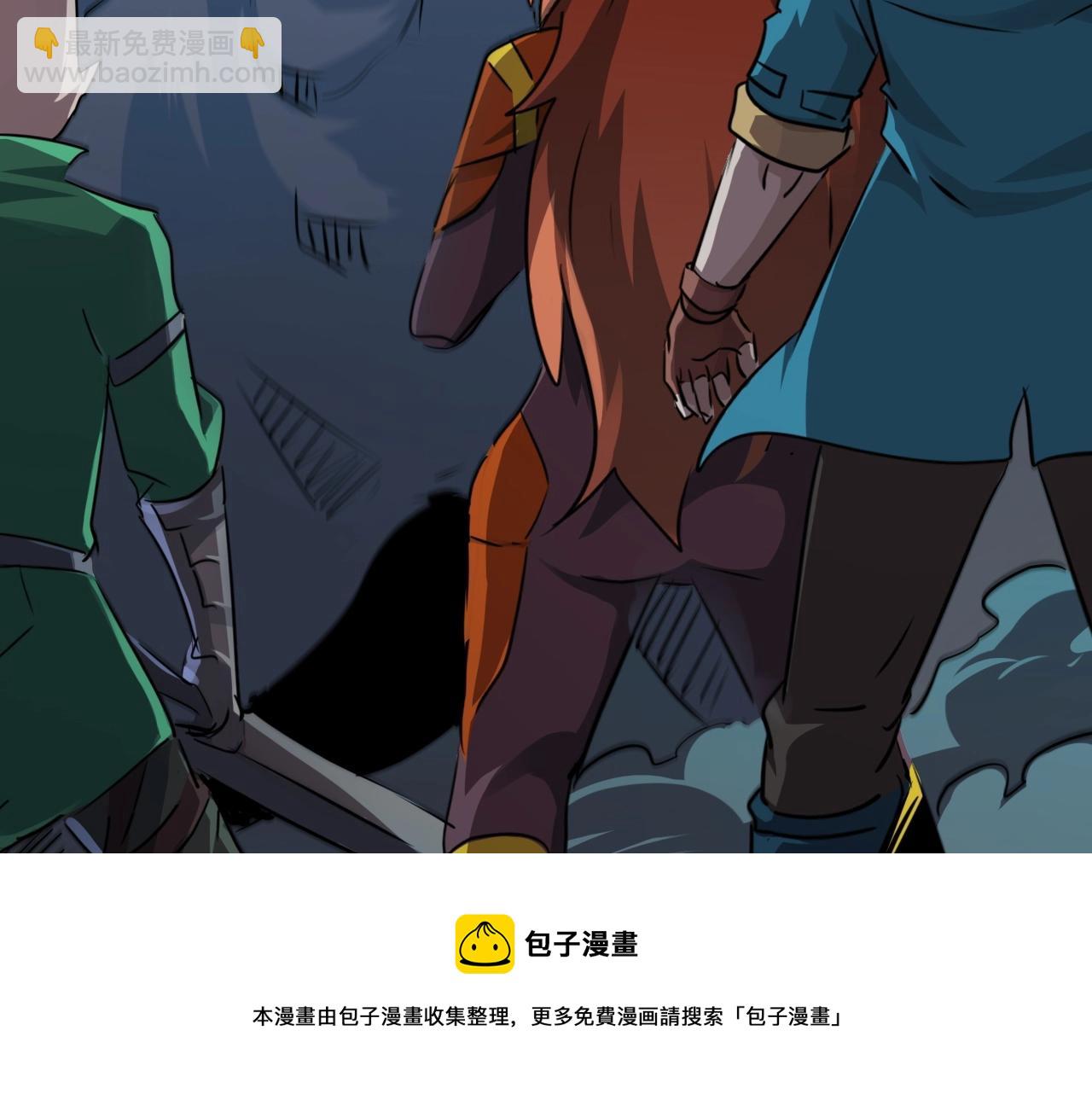 第37话 团长的召唤术(1/3)-第37话