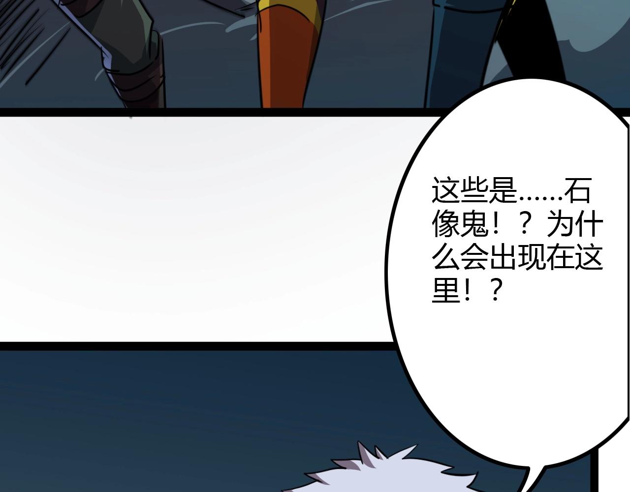 第37话 团长的召唤术(1/3)-第37话