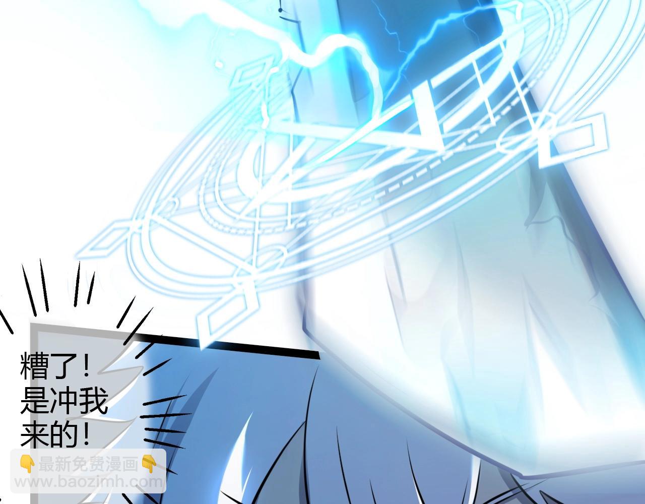 第37话 团长的召唤术(1/3)-第37话