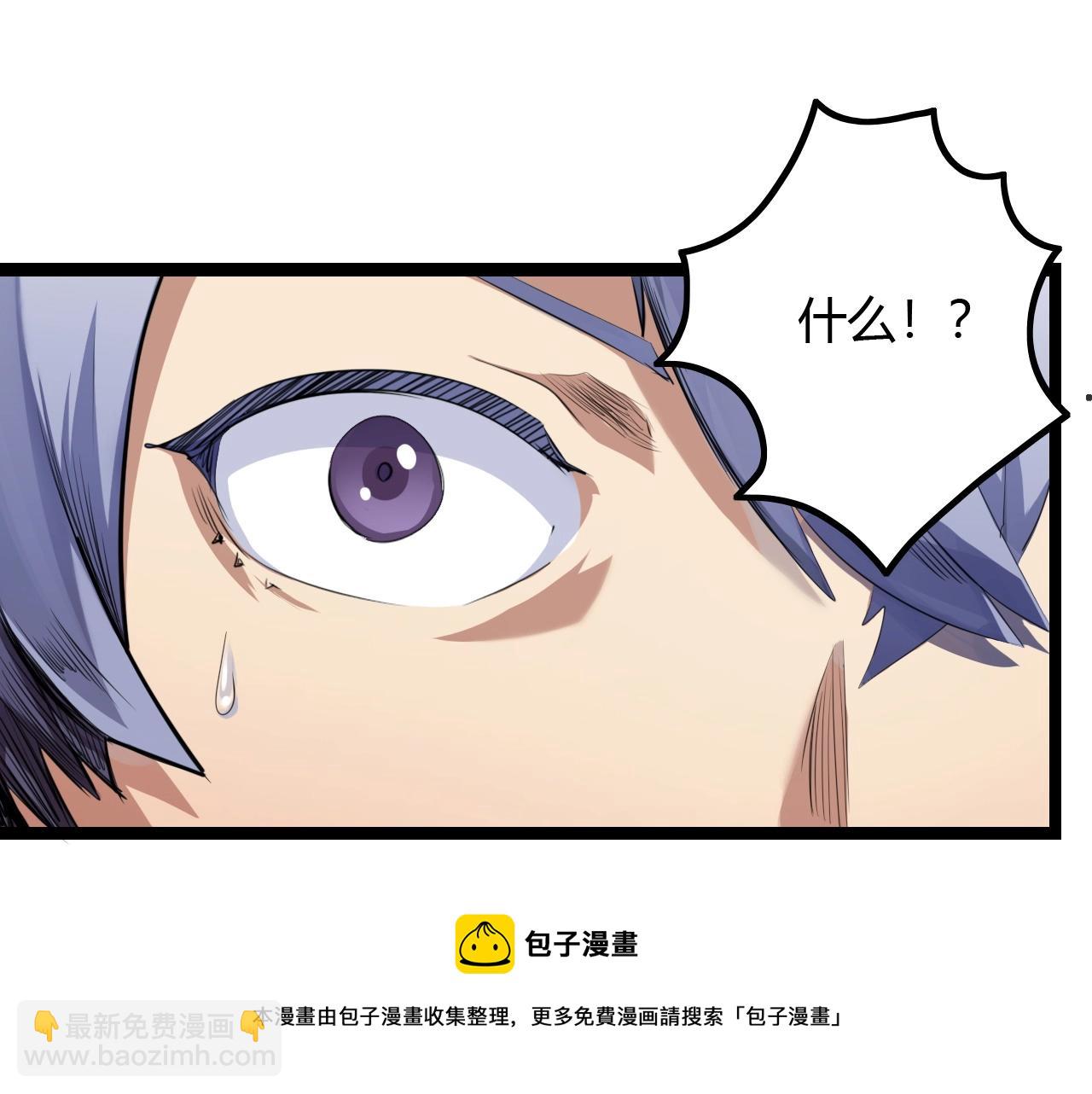 第37话 团长的召唤术(1/3)-第37话