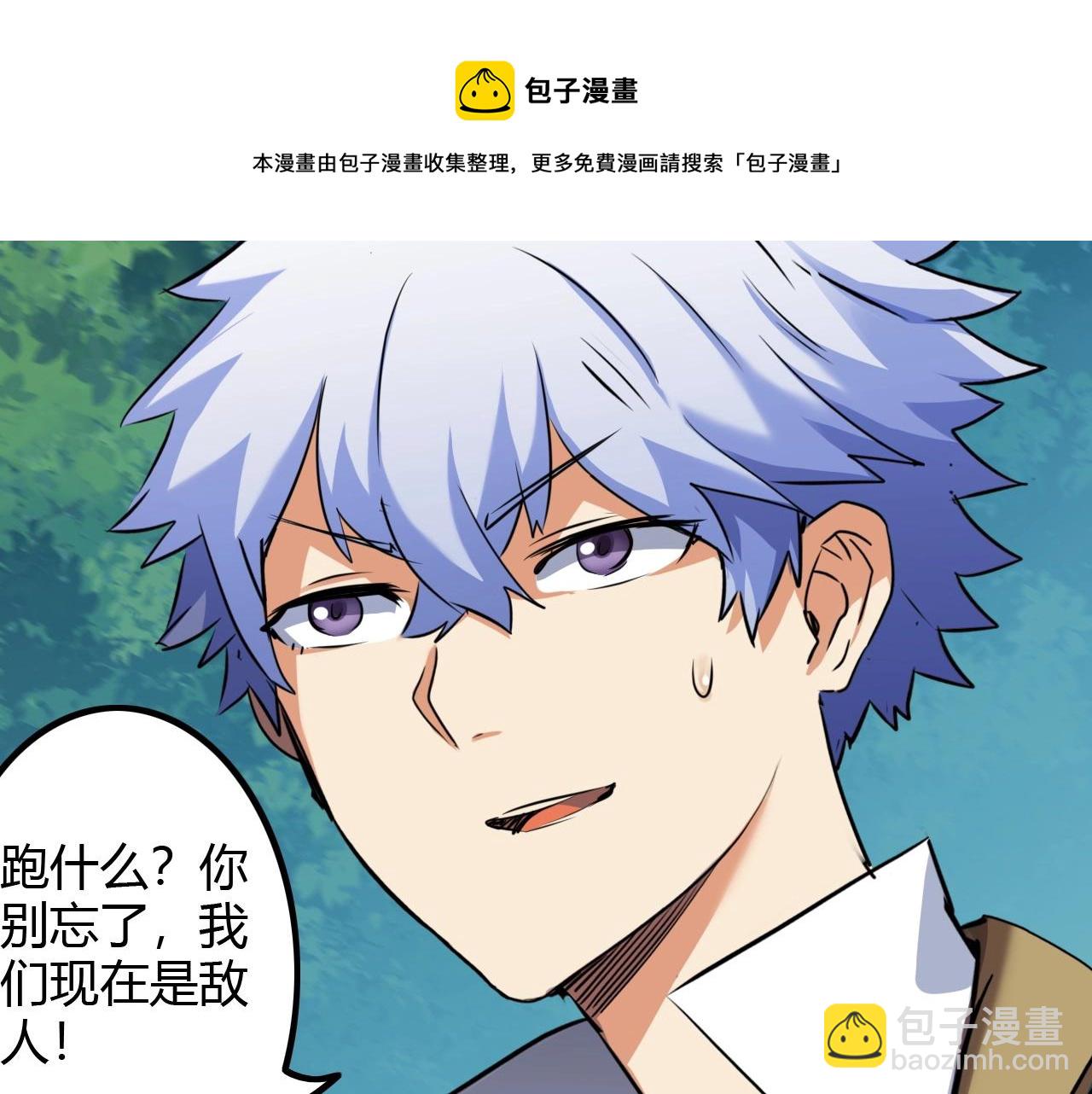 第37话 团长的召唤术(1/3)-第37话