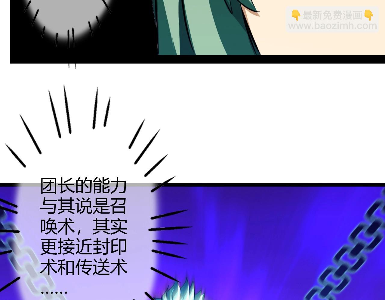 第39话 比赛谢幕(1/3)-第39话