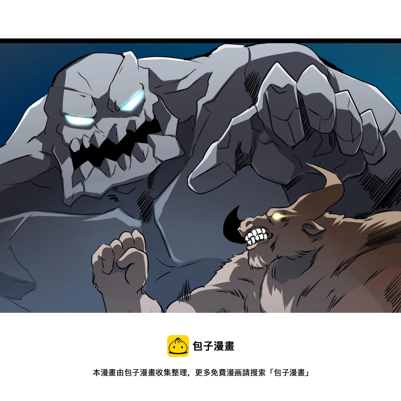 第39话 比赛谢幕(1/3)-第39话