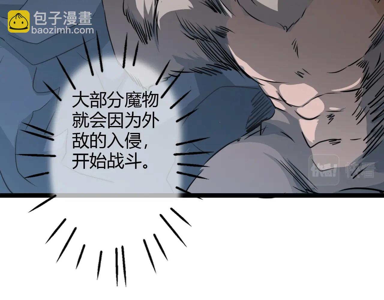 第39话 比赛谢幕(1/3)-第39话