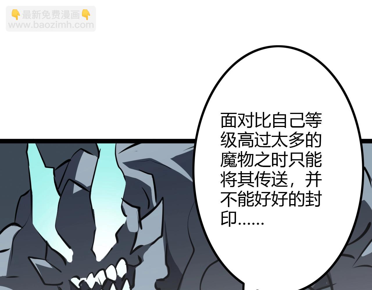 第39话 比赛谢幕(1/3)-第39话