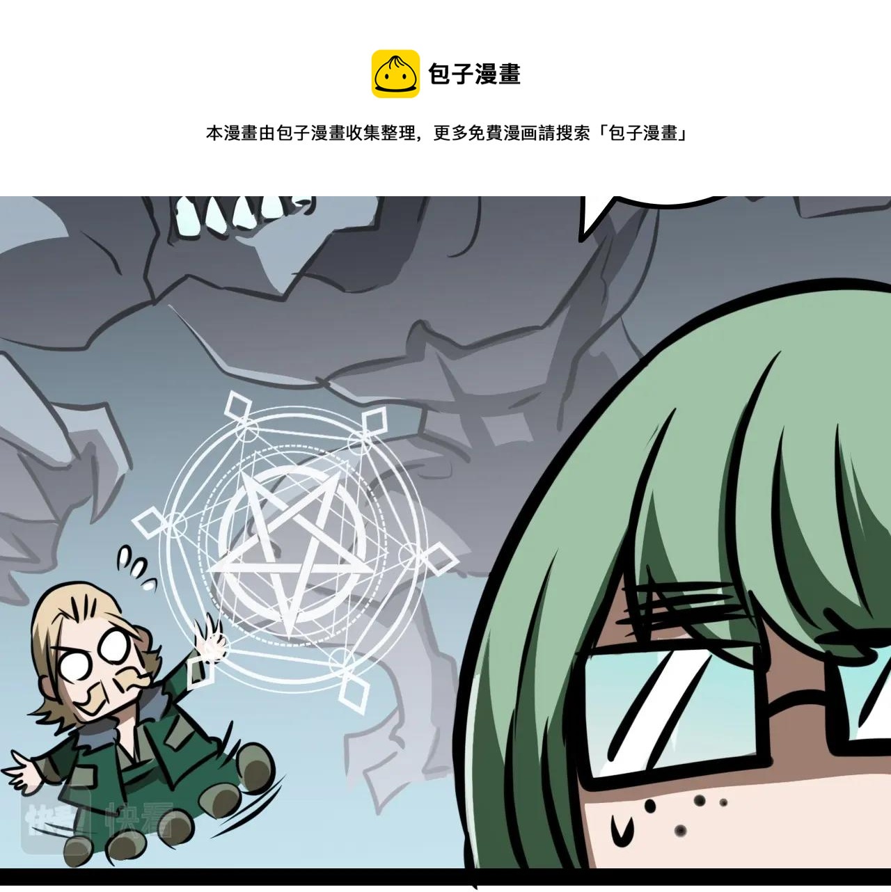 第39话 比赛谢幕(1/3)-第39话