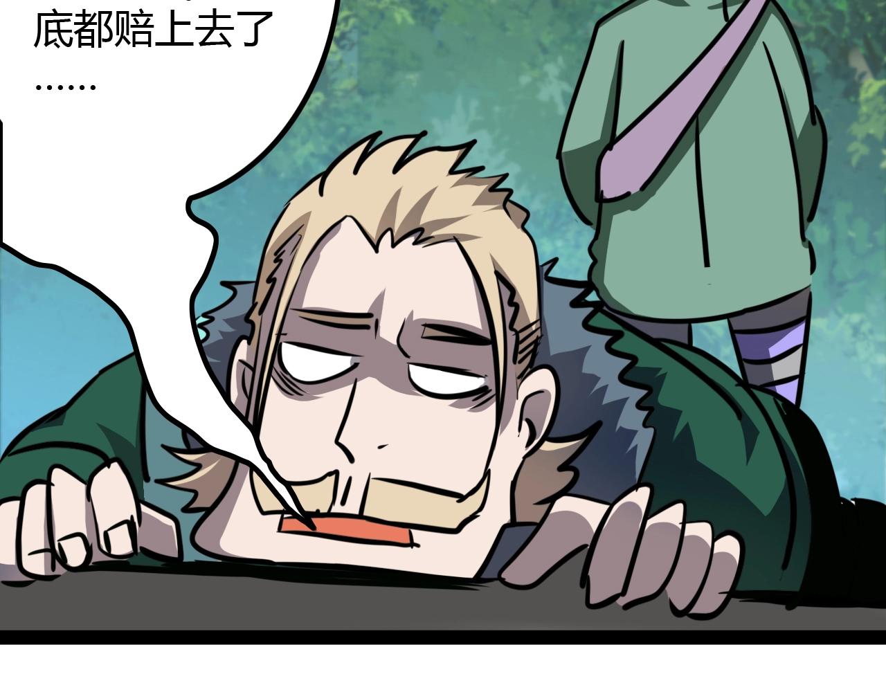 第39话 比赛谢幕(1/3)-第39话