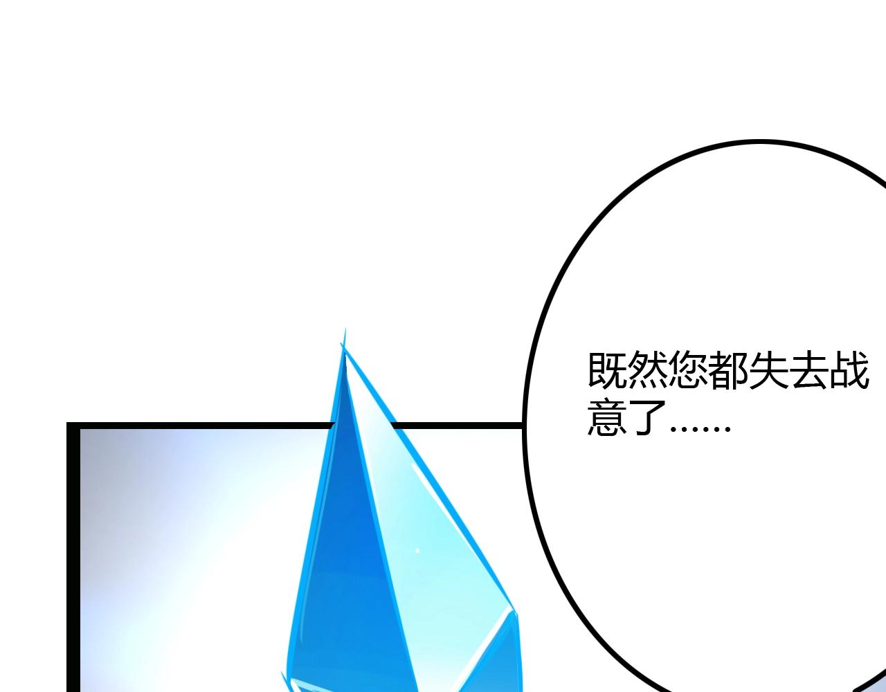 第39话 比赛谢幕(1/3)-第39话