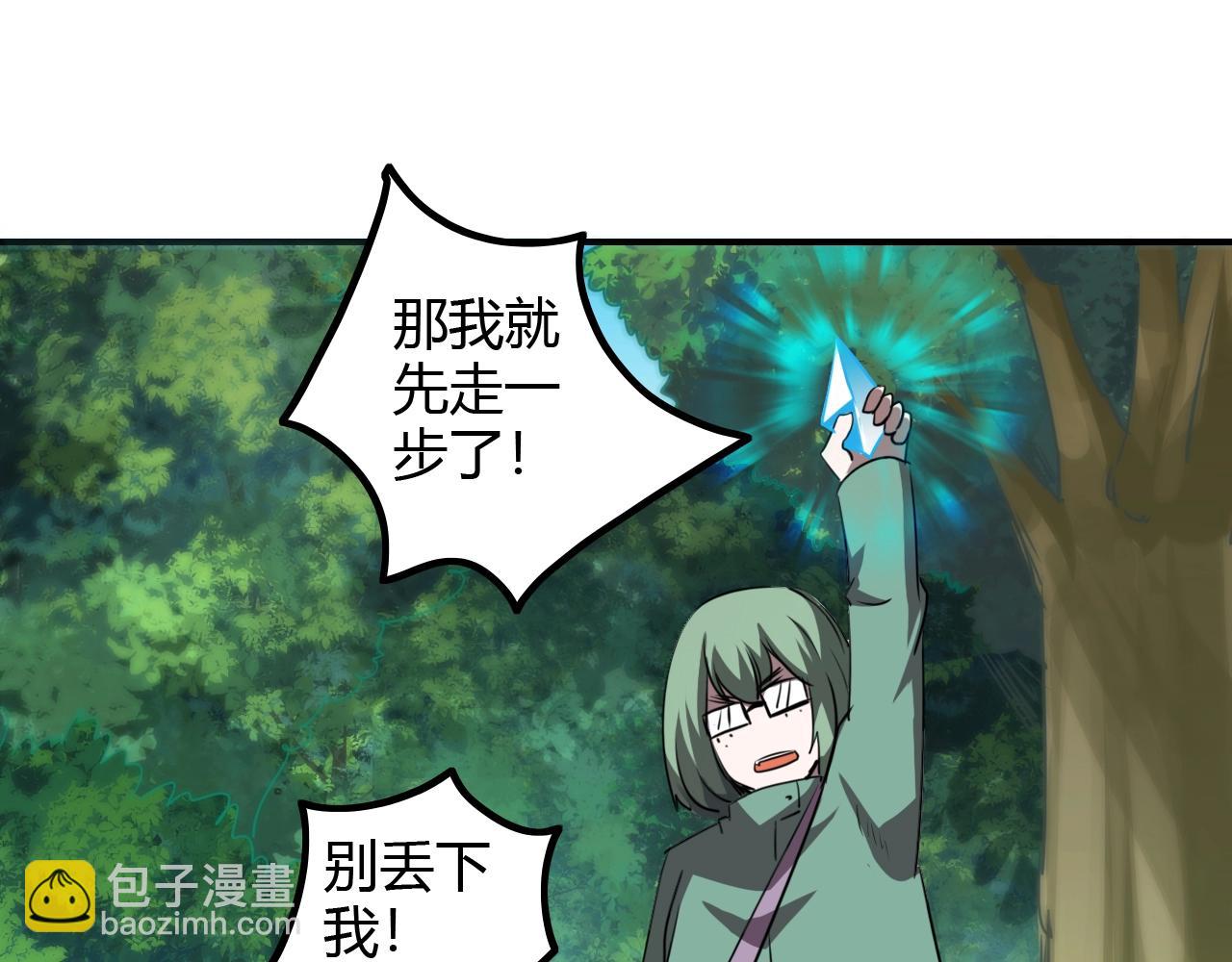 第39话 比赛谢幕(1/3)-第39话