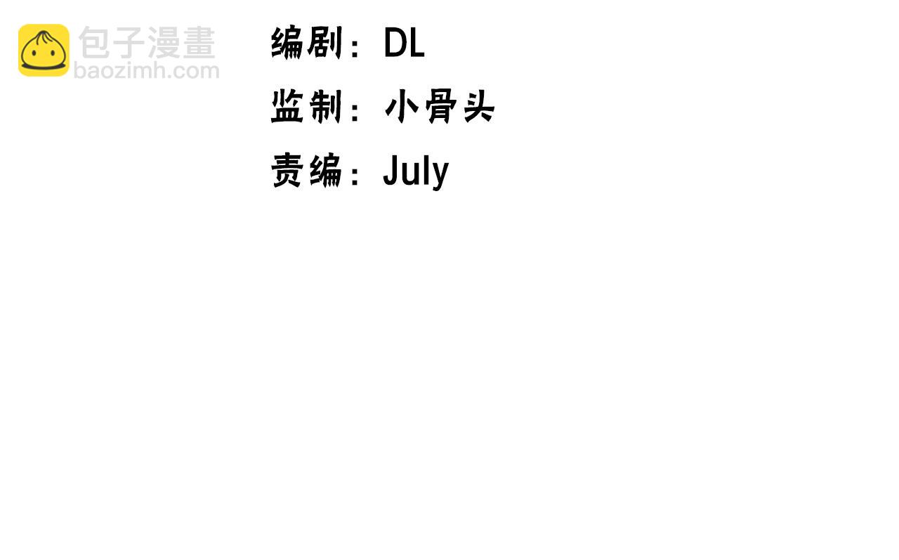 第39话 比赛谢幕(1/3)-第39话