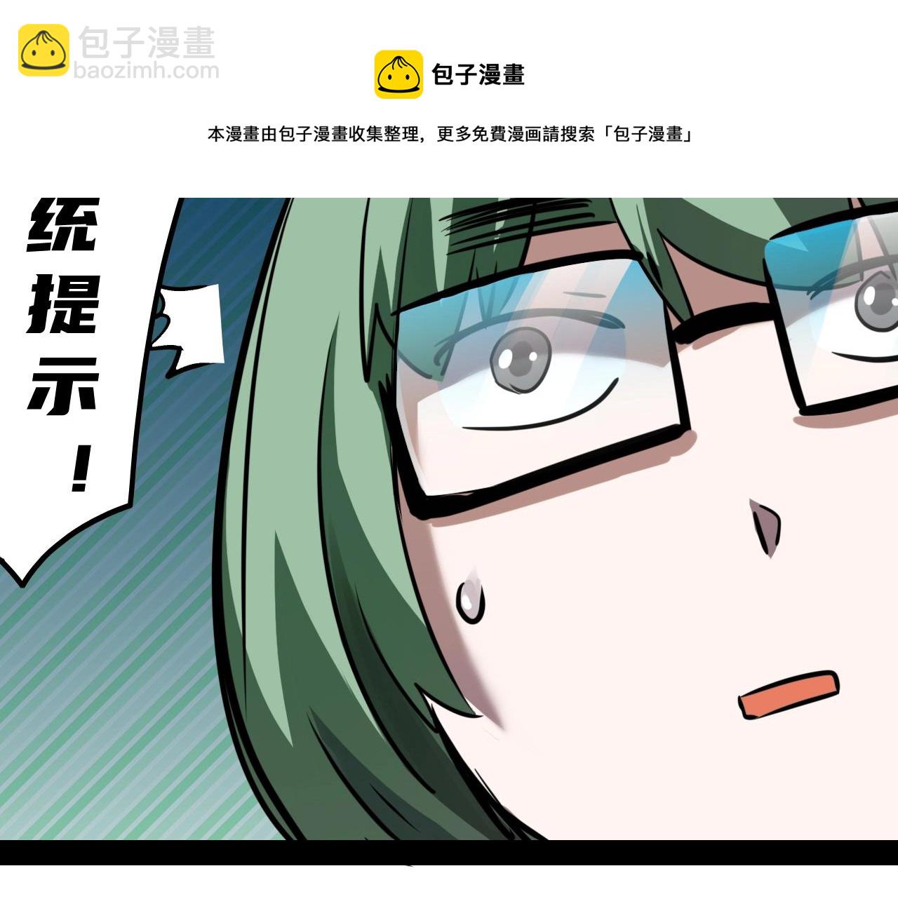 第39话 比赛谢幕(1/3)-第39话