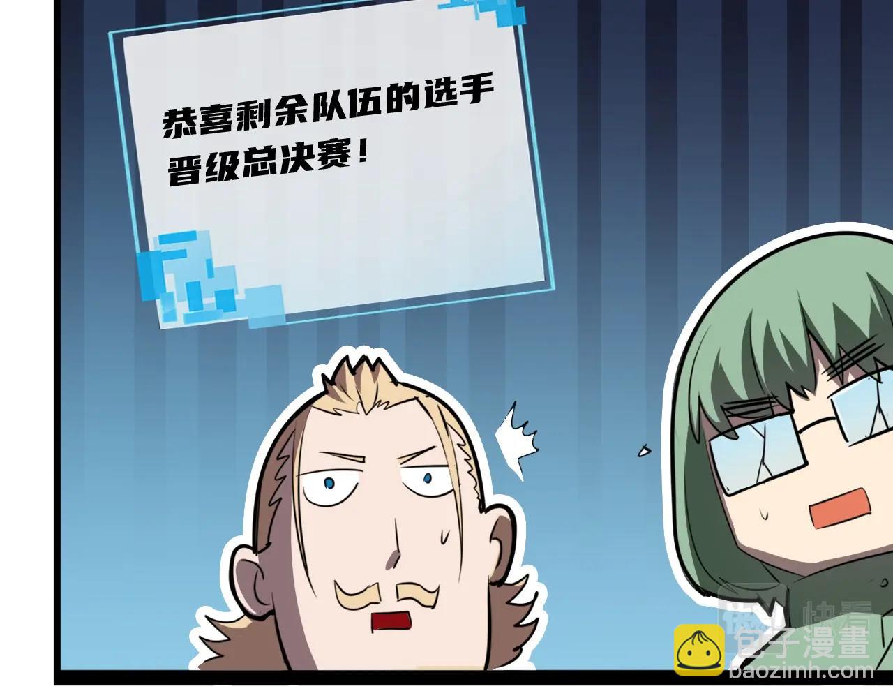 第39话 比赛谢幕(1/3)-第39话