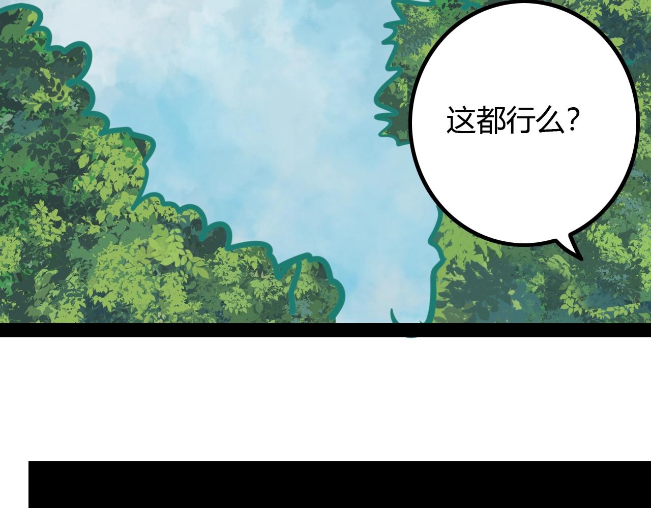 第39话 比赛谢幕(1/3)-第39话