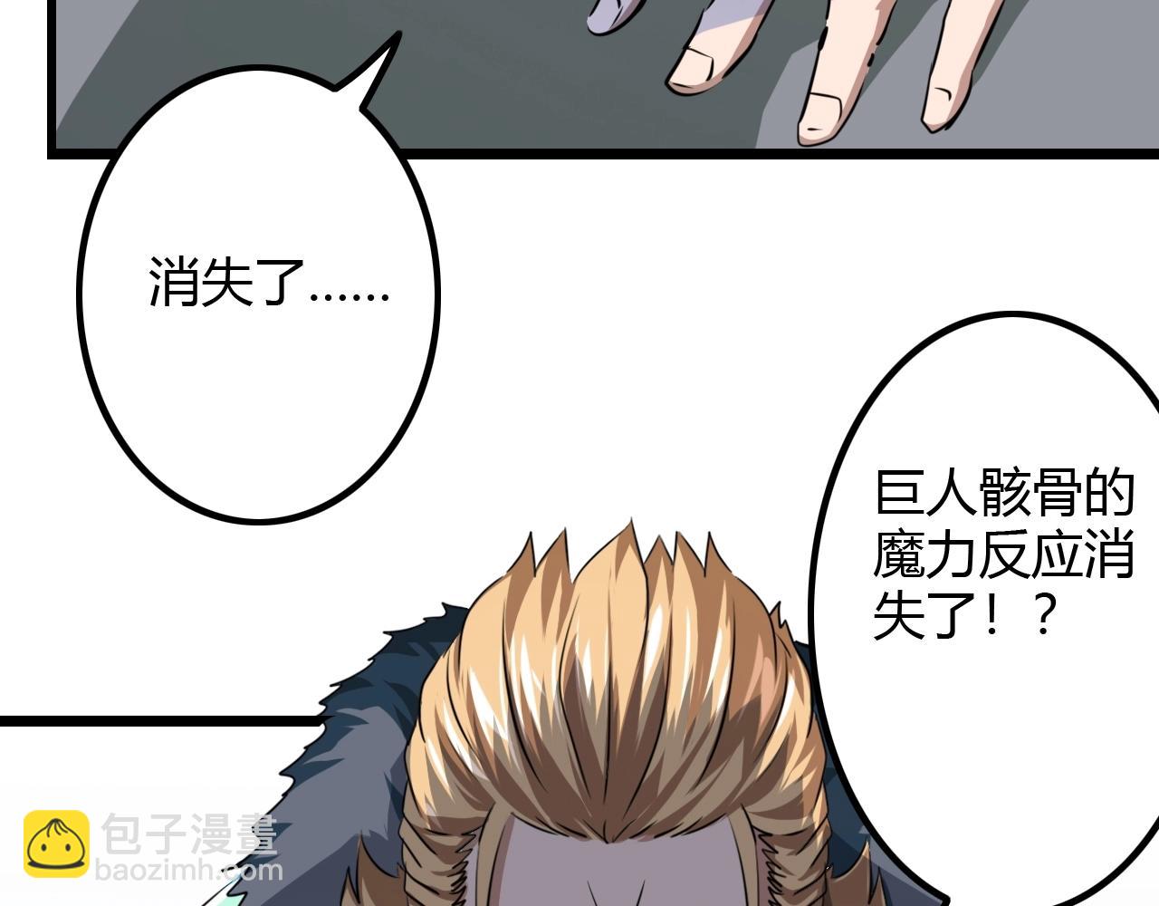 第39话 比赛谢幕(1/3)-第39话